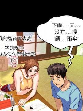 嬸嬸 1-3話_01_0033