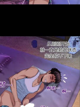 嬸嬸 1-3話_01_0049