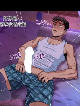 嬸嬸 1-3話_01_0048