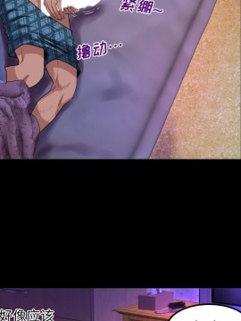 嬸嬸 1-3話_01_0050