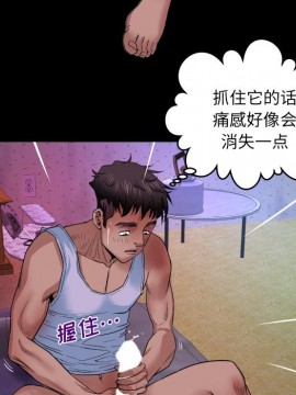 嬸嬸 1-3話_01_0052