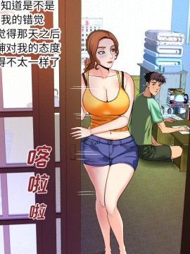 嬸嬸 1-3話_01_0058