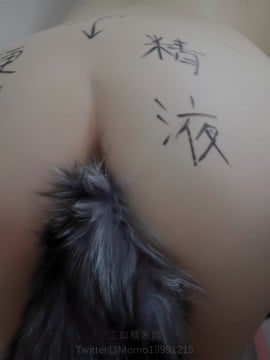[工口糯米姬] 調教雙馬尾_50