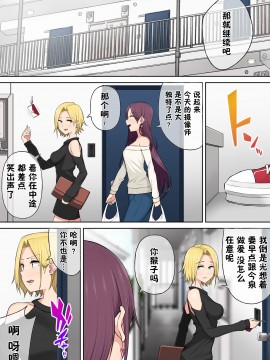 今泉ん家はどうやらギャルの溜まり場になってるらしい 3_25