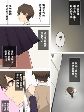 今泉ん家はどうやらギャルの溜まり場になってるらしい 3_31