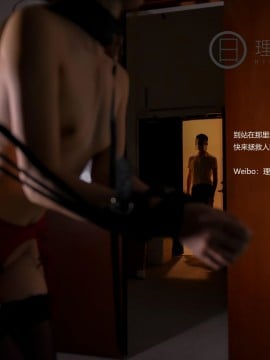[理萬姬] GO！蒙眼尋路SM露出遊戲_33