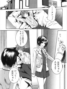 [白石明日香] 母娘相姦丼_009_Oyako_Soukandon_011