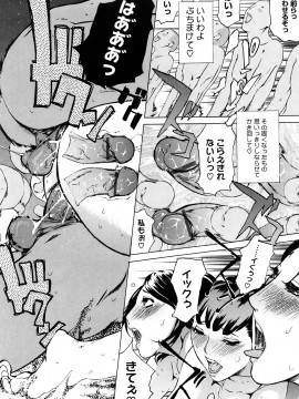 [Clone人間] 桃尻400%_0026