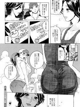 [Clone人間] 桃尻400%_0030