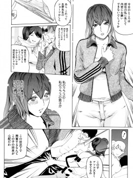 [Clone人間] 桃尻400%_0034