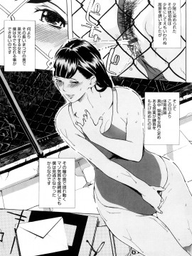 [Clone人間] 桃尻400%_0123