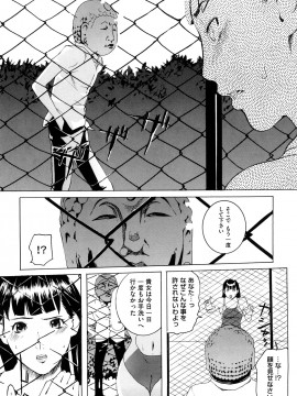 [Clone人間] 桃尻400%_0127