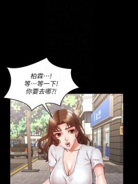 教師體罰 30-31話_30_003