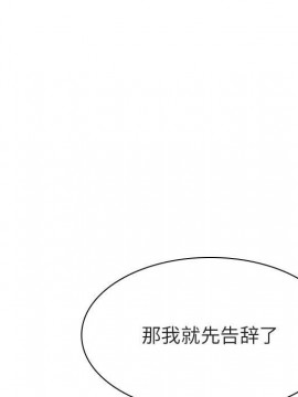 秘密合約 49-50話_49_092