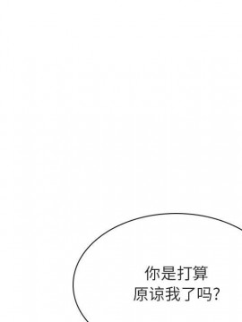 秘密合約 49-50話_49_143
