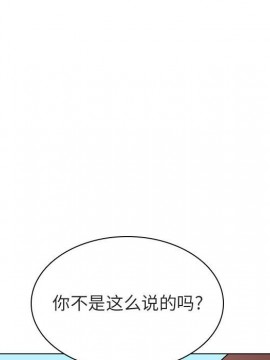 秘密合約 49-50話_49_167