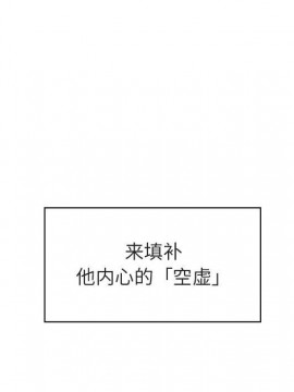 秘密合約 49-50話_50_174