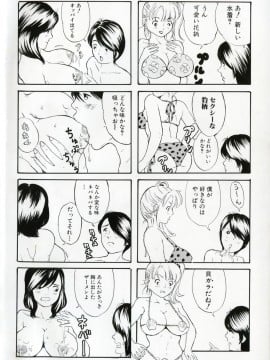 [マスタングR] 牝母__O_000f