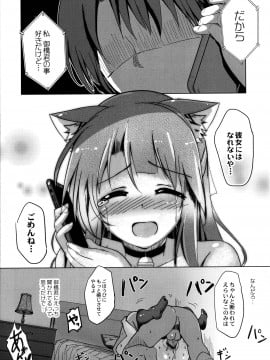 [九門りお] 放課後白濁日記 + イラストカード_190