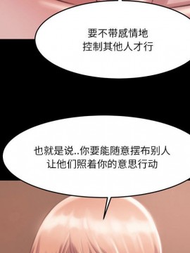 惡女 7-8話_08_016