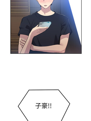 秘密教學 78-79話[修复78話]_78_09