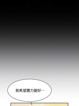 女神寫真 31-32話_31_004
