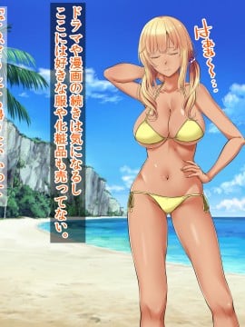 [三血中吐 (アーセナル)] JKグラドルと無人島で生パコ!2_098_097