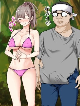 [三血中吐 (アーセナル)] JKグラドルと無人島で生パコ!2_122_121