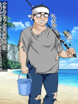 [三血中吐 (アーセナル)] JKグラドルと無人島で生パコ!2_145_144