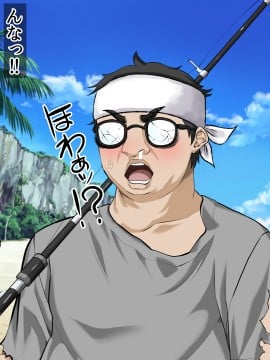 [三血中吐 (アーセナル)] JKグラドルと無人島で生パコ!2_148_147
