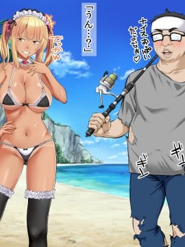 [三血中吐 (アーセナル)] JKグラドルと無人島で生パコ!2_152_151