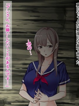 [三血中吐 (アーセナル)] JKグラドルと無人島で生パコ!2_169_168