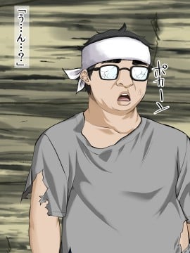 [三血中吐 (アーセナル)] JKグラドルと無人島で生パコ!2_170_169
