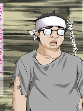 [三血中吐 (アーセナル)] JKグラドルと無人島で生パコ!2_171_170