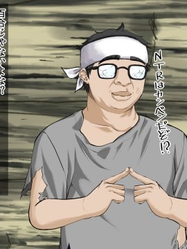[三血中吐 (アーセナル)] JKグラドルと無人島で生パコ!2_172_171