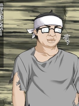 [三血中吐 (アーセナル)] JKグラドルと無人島で生パコ!2_174_173