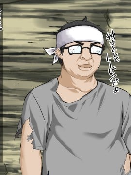 [三血中吐 (アーセナル)] JKグラドルと無人島で生パコ!2_175_174