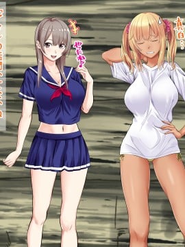 [三血中吐 (アーセナル)] JKグラドルと無人島で生パコ!2_176_175