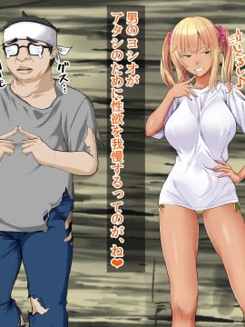 [三血中吐 (アーセナル)] JKグラドルと無人島で生パコ!2_178_177