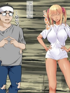 [三血中吐 (アーセナル)] JKグラドルと無人島で生パコ!2_179_178