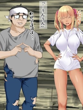 [三血中吐 (アーセナル)] JKグラドルと無人島で生パコ!2_180_179
