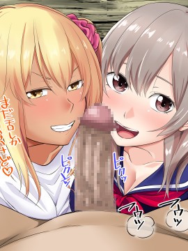 [三血中吐 (アーセナル)] JKグラドルと無人島で生パコ!2_189_188
