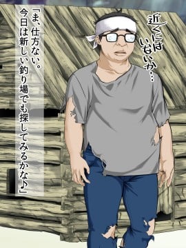 [三血中吐 (アーセナル)] JKグラドルと無人島で生パコ!2_218_217