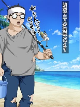 [三血中吐 (アーセナル)] JKグラドルと無人島で生パコ!2_219_218