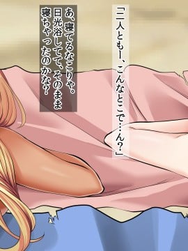 [三血中吐 (アーセナル)] JKグラドルと無人島で生パコ!2_220_219