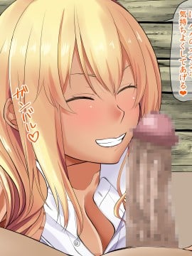 [三血中吐 (アーセナル)] JKグラドルと無人島で生パコ!2_295_294