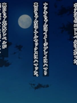 [三血中吐 (アーセナル)] JKグラドルと無人島で生パコ!2_353_352