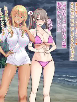 [三血中吐 (アーセナル)] JKグラドルと無人島で生パコ!2_380_379