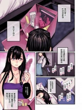 [零星汉化组] [ヨールキ・パールキ (露々々木もげら)] 婿殿は地縛霊_009_00009