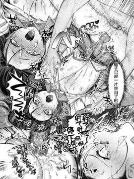 [瑞树汉化组] [NUH (森乃ばんび)] 初心者女装男子♂を独占してみた！ [DL版]_30